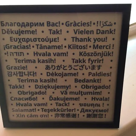 Bed & Breakfast Imagine My Rotterdam